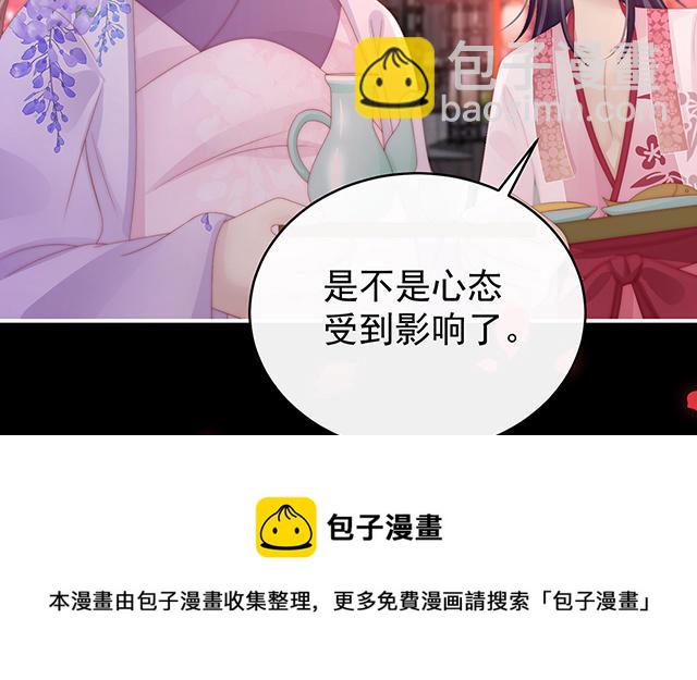 第24话 主人，摸摸我(1/3)-第27话