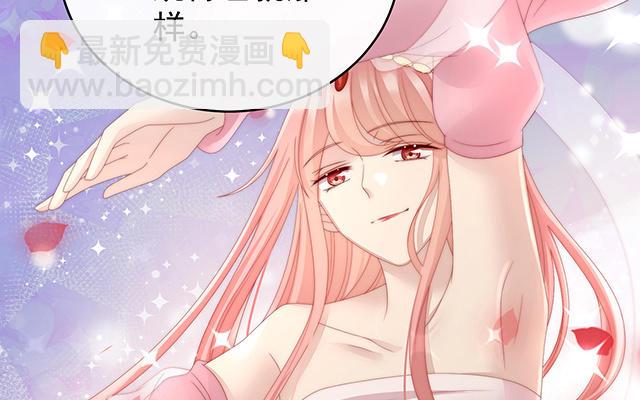 第24话 主人，摸摸我(1/3)-第27话