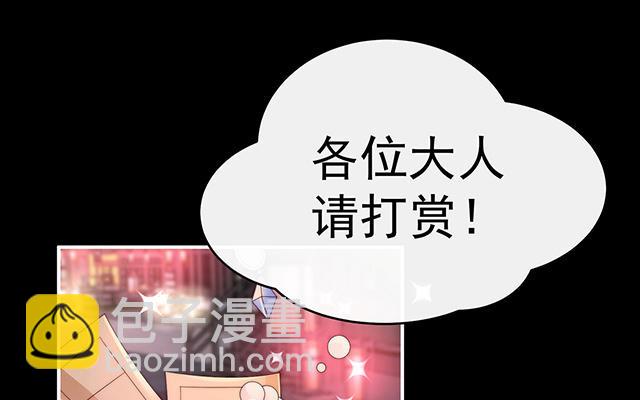 第24话 主人，摸摸我(1/3)-第27话