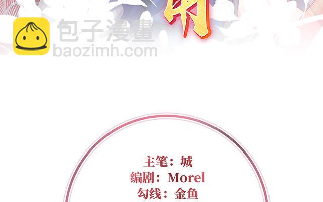 第24话 主人，摸摸我(1/3)-第27话