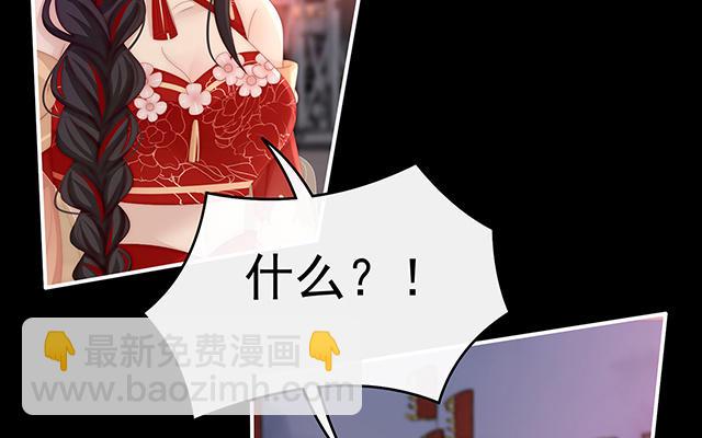 第24话 主人，摸摸我(1/3)-第27话