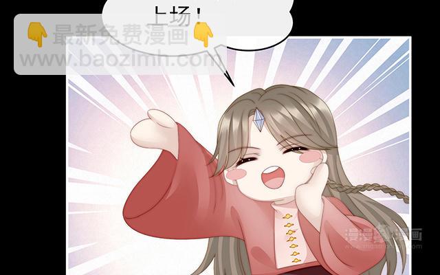 第24话 主人，摸摸我(1/3)-第27话