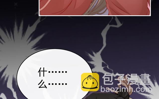 第24话 主人，摸摸我(1/3)-第27话