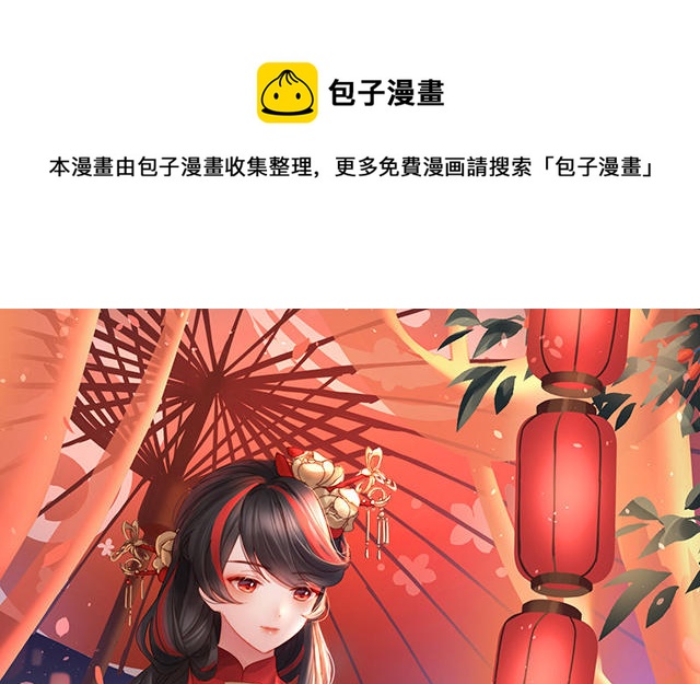 第26话 可怜的小毛团(1/3)-第29话