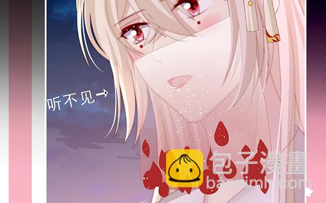 第26话 可怜的小毛团(1/3)-第29话