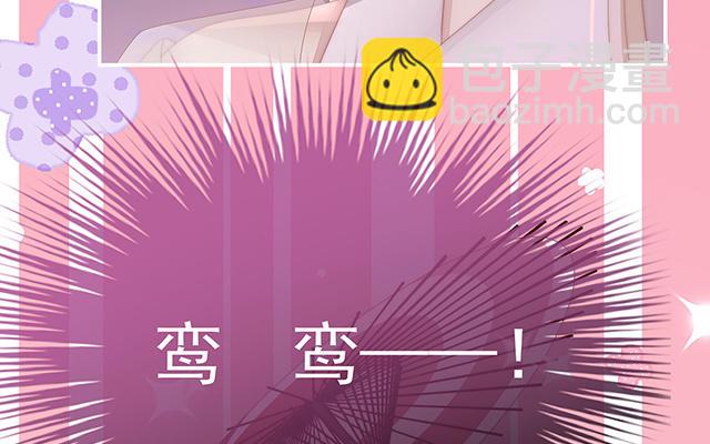 第26话 可怜的小毛团(1/3)-第29话