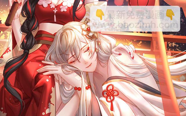 第26话 可怜的小毛团(1/3)-第29话