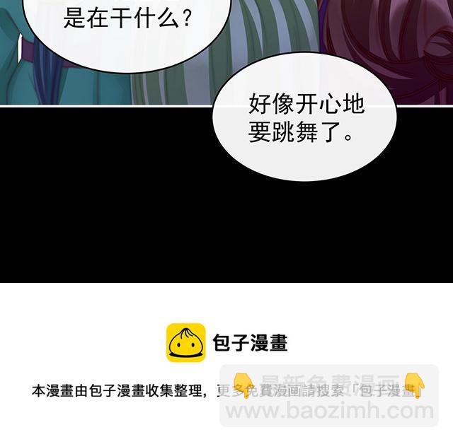 第26话 可怜的小毛团(1/3)-第29话