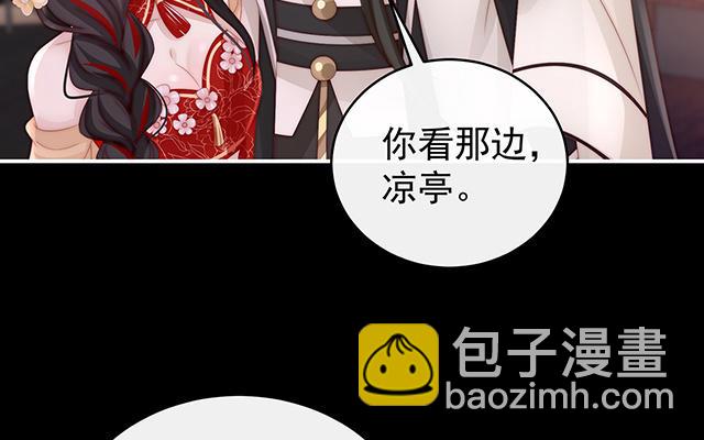 第26话 可怜的小毛团(1/3)-第29话