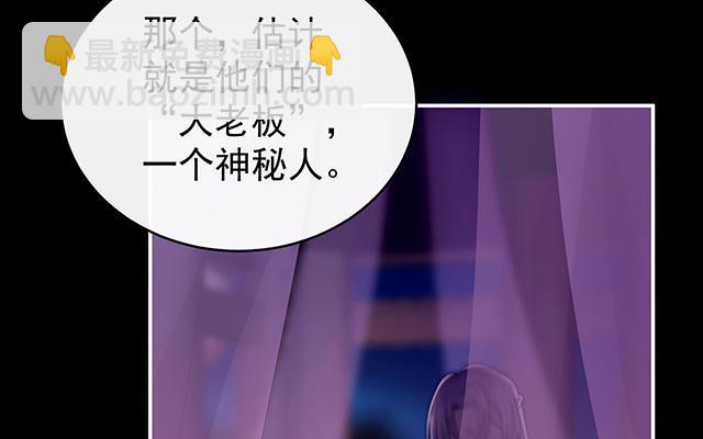 第26话 可怜的小毛团(1/3)-第29话