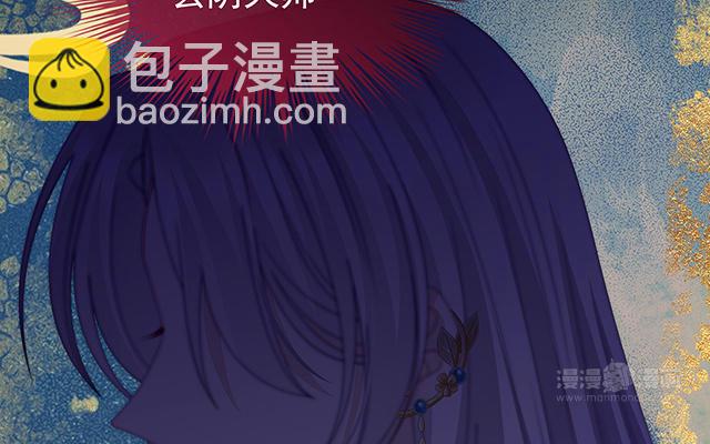 第26话 可怜的小毛团(1/3)-第29话