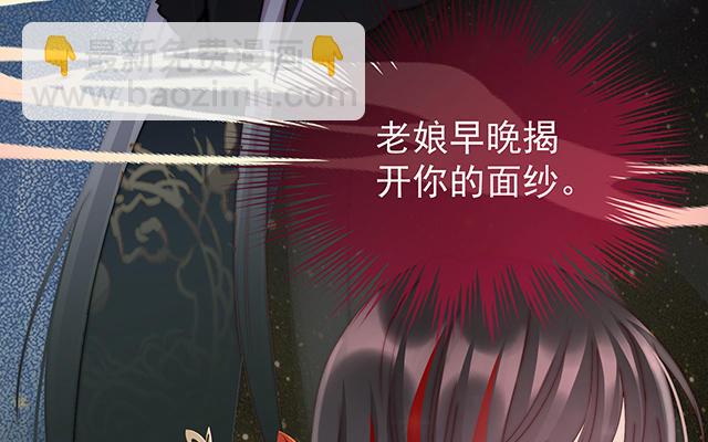 第26话 可怜的小毛团(1/3)-第29话