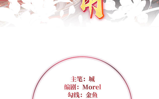 第26话 可怜的小毛团(1/3)-第29话