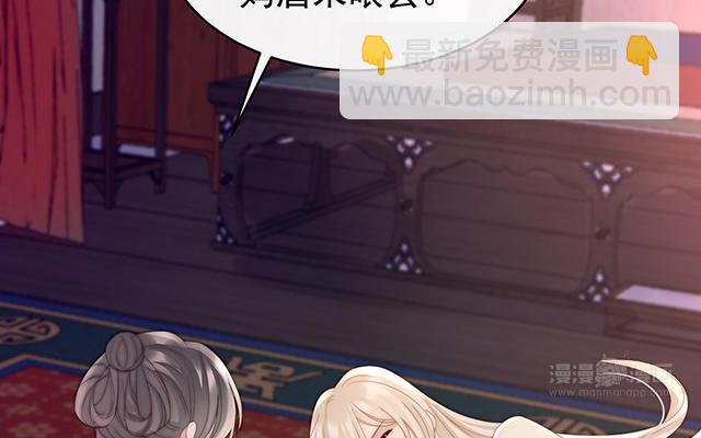 第26话 可怜的小毛团(1/3)-第29话