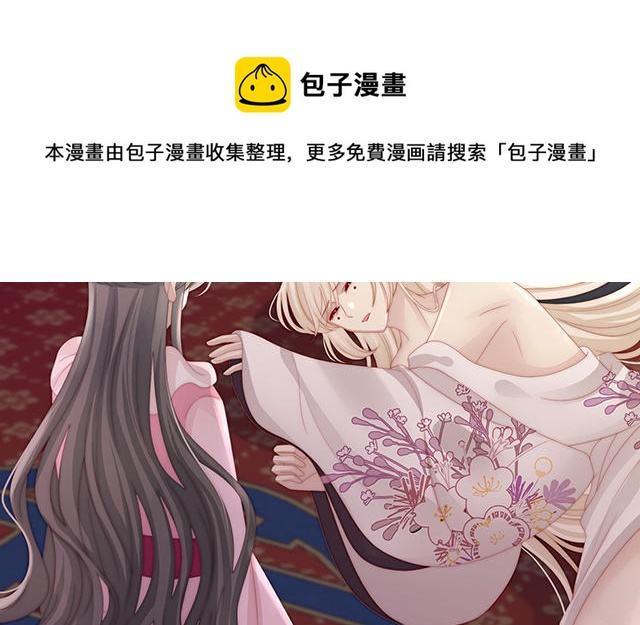 第26话 可怜的小毛团(1/3)-第29话