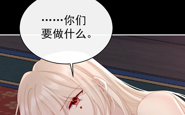 第26话 可怜的小毛团(1/3)-第29话