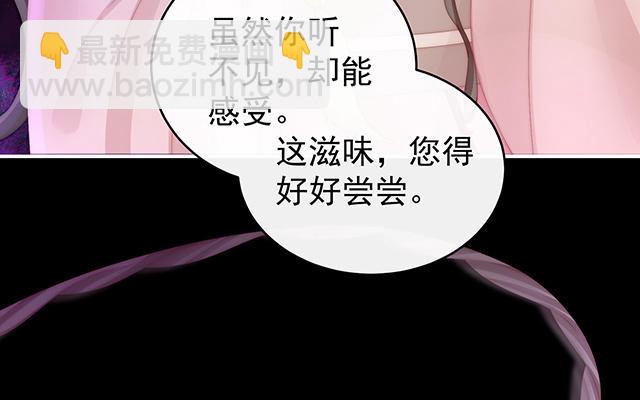 第26话 可怜的小毛团(1/3)-第29话