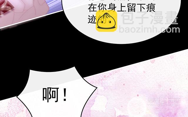 第26话 可怜的小毛团(1/3)-第29话