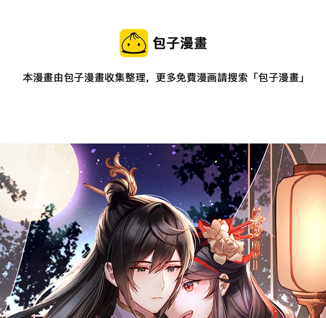 第28话 是妈妈也是牌王(1/3)-第31话