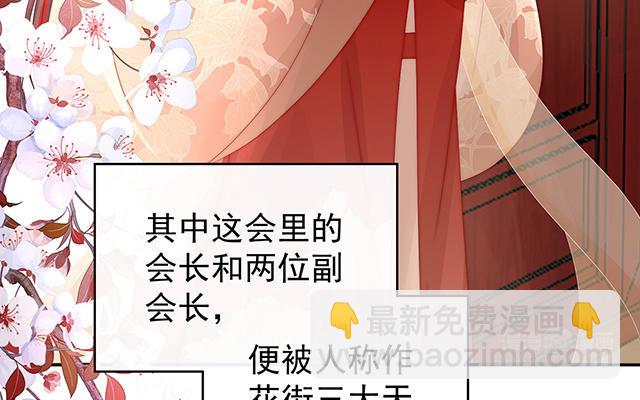 第28话 是妈妈也是牌王(1/3)-第31话