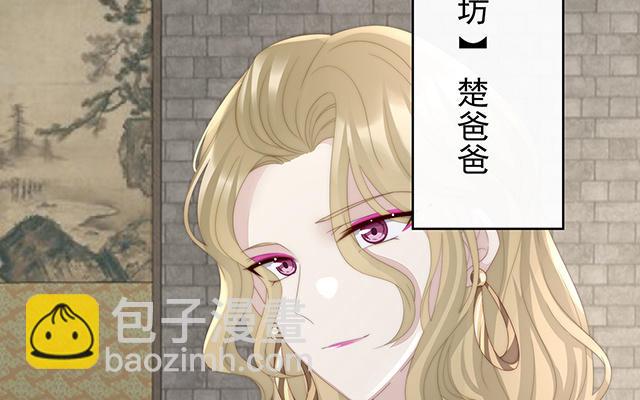 第28话 是妈妈也是牌王(1/3)-第31话