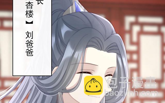 第28话 是妈妈也是牌王(1/3)-第31话