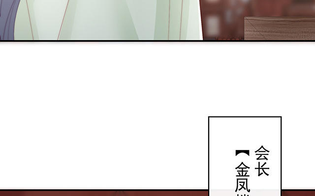 第28话 是妈妈也是牌王(1/3)-第31话