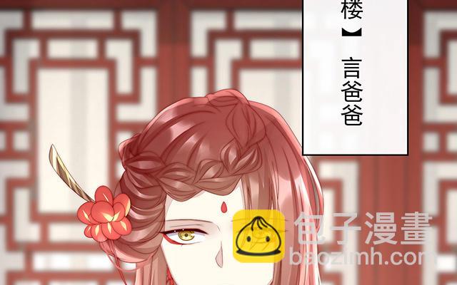 第28话 是妈妈也是牌王(1/3)-第31话