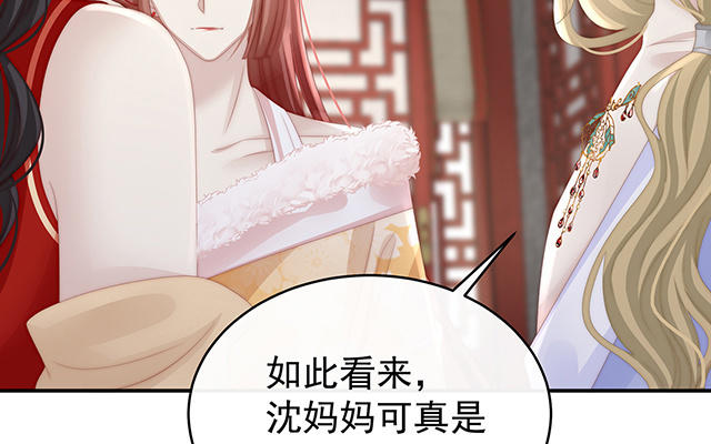 第28话 是妈妈也是牌王(1/3)-第31话