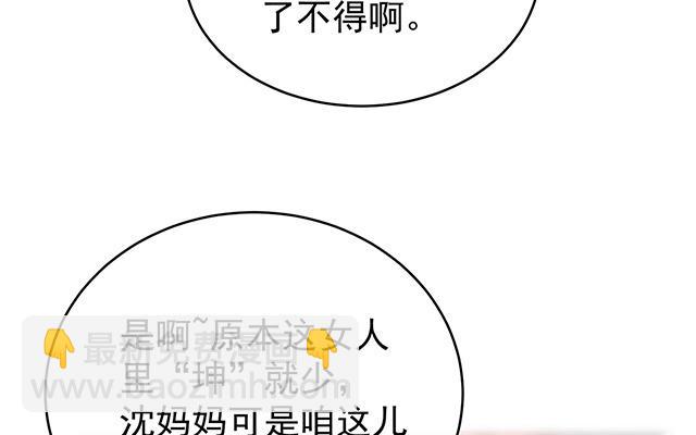 第28话 是妈妈也是牌王(1/3)-第31话