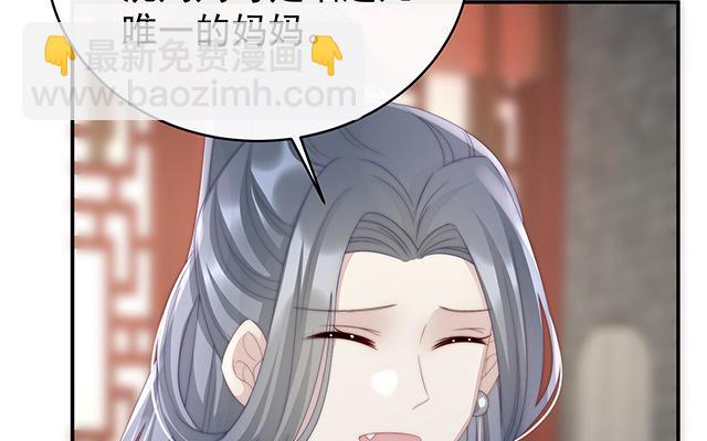 第28话 是妈妈也是牌王(1/3)-第31话