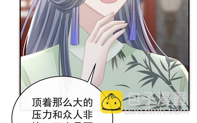 第28话 是妈妈也是牌王(1/3)-第31话