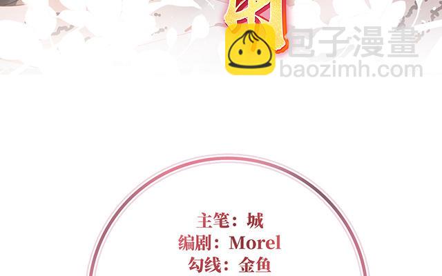 第28话 是妈妈也是牌王(1/3)-第31话