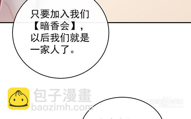 第28话 是妈妈也是牌王(1/3)-第31话