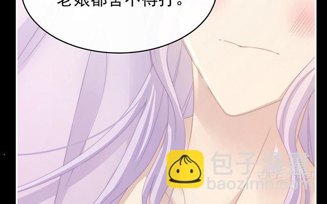 第30话 惩罚小猪仔(1/3)-第33话