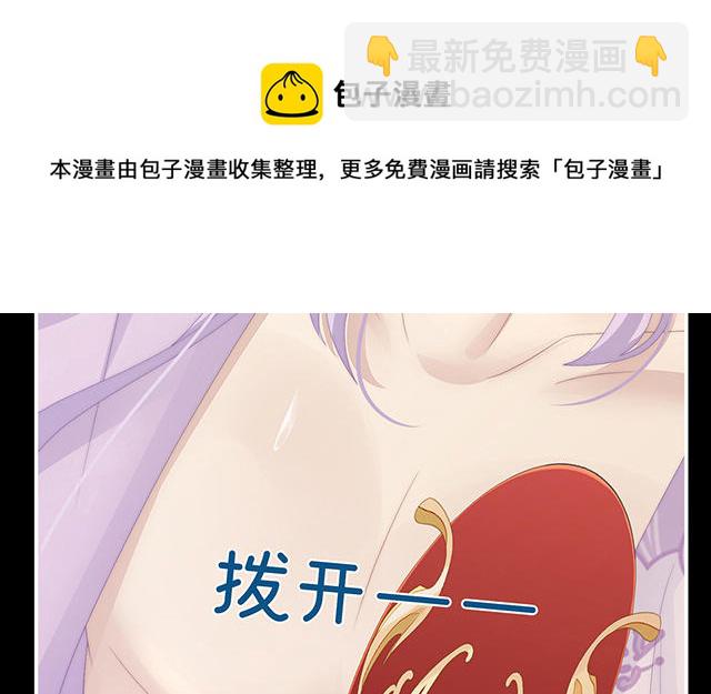 第30话 惩罚小猪仔(1/3)-第33话