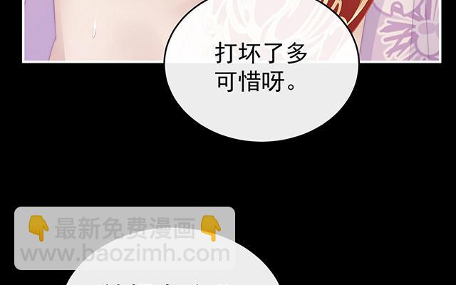 第30话 惩罚小猪仔(1/3)-第33话