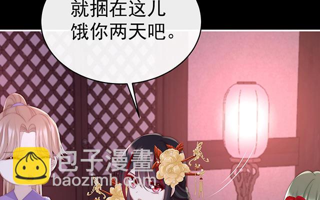 第30话 惩罚小猪仔(1/3)-第33话