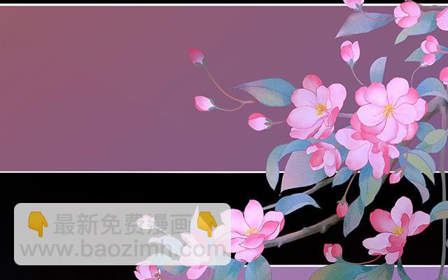 第30话 惩罚小猪仔(1/3)-第33话