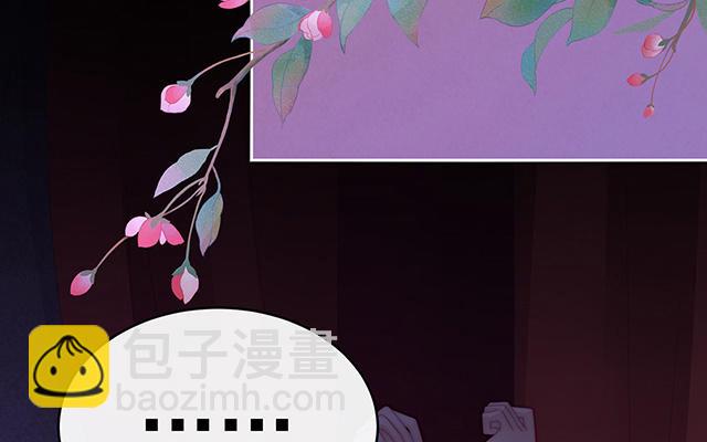 第30话 惩罚小猪仔(1/3)-第33话