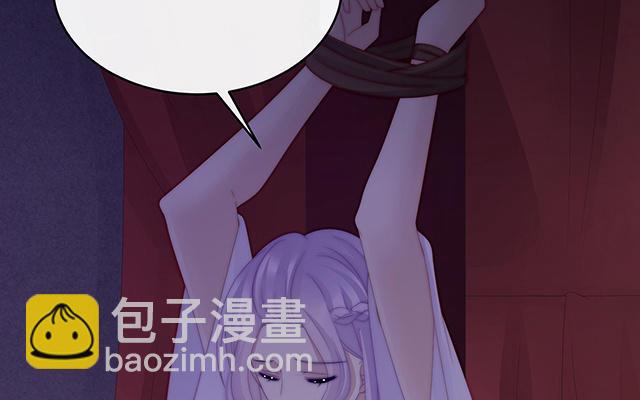 第30话 惩罚小猪仔(1/3)-第33话