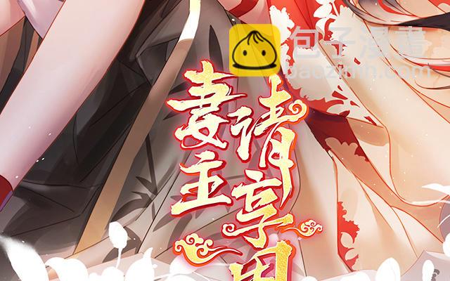 第30话 惩罚小猪仔(1/3)-第33话