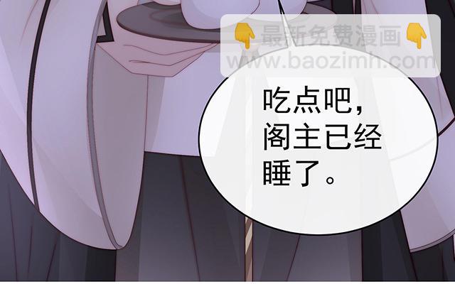 第30话 惩罚小猪仔(1/3)-第33话