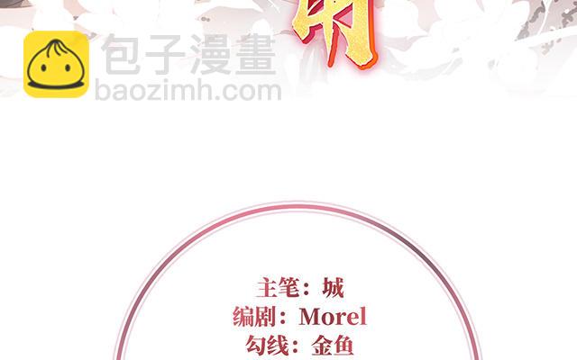 第30话 惩罚小猪仔(1/3)-第33话