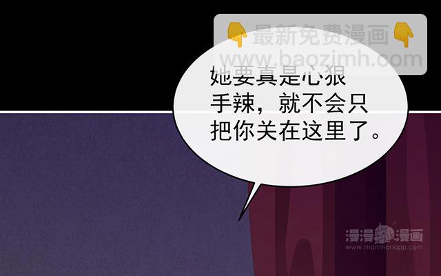 第30话 惩罚小猪仔(1/3)-第33话