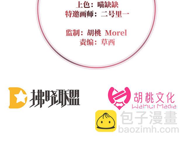 第30话 惩罚小猪仔(1/3)-第33话