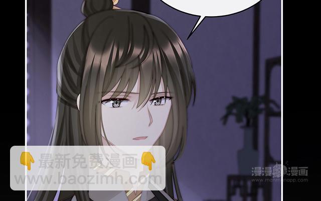 第30话 惩罚小猪仔(1/3)-第33话