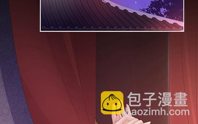 第30话 惩罚小猪仔(1/3)-第33话