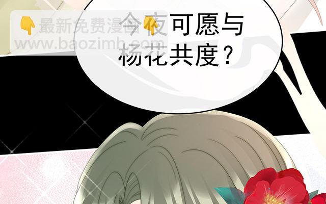 第32话 肉吃多了也会腻(1/3)-第35话