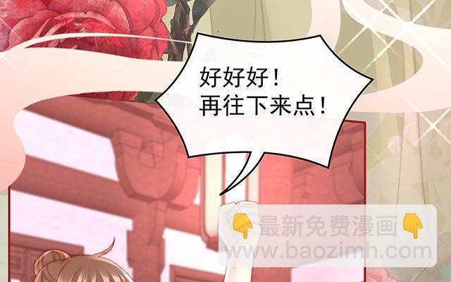 第32话 肉吃多了也会腻(1/3)-第35话